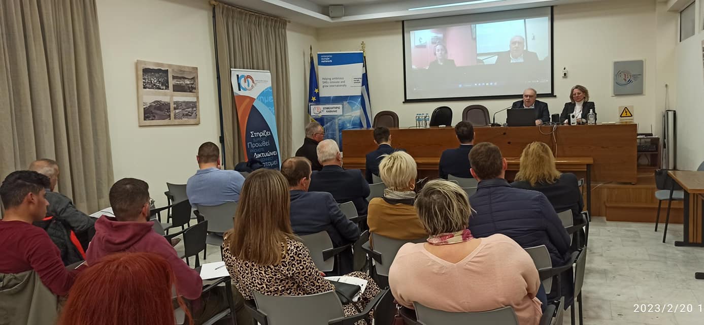 1ePoint Multiplier Event in Kavala implemented by IHU 